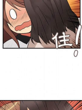 菜鸟蓝荠理 1-39話[完結]_3666