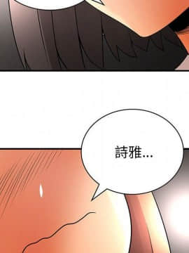 菜鸟蓝荠理 1-39話[完結]_3664