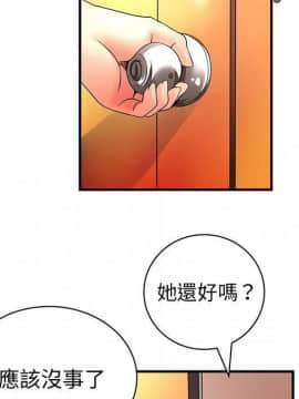 菜鸟蓝荠理 1-39話[完結]_3651