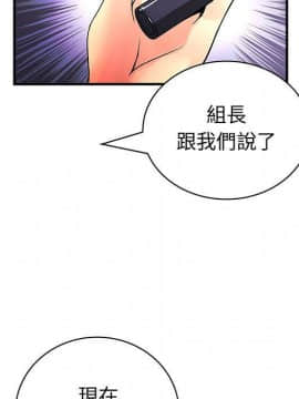 菜鸟蓝荠理 1-39話[完結]_3645