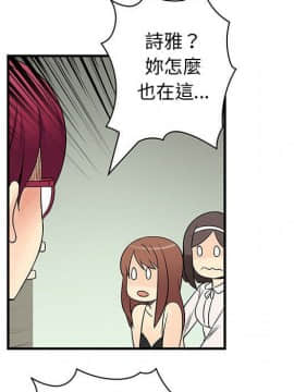 菜鸟蓝荠理 1-39話[完結]_3600