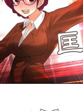 菜鸟蓝荠理 1-39話[完結]_3599