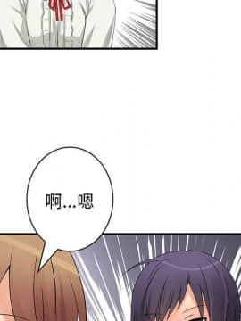 菜鸟蓝荠理 1-39話[完結]_3596