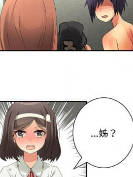 菜鸟蓝荠理 1-39話[完結]_3595