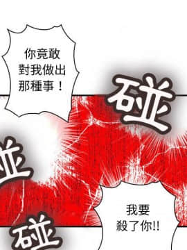 菜鸟蓝荠理 1-39話[完結]_3593