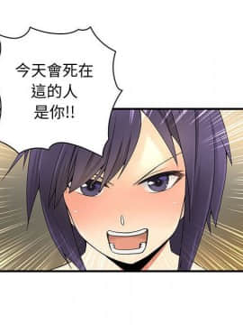 菜鸟蓝荠理 1-39話[完結]_3592