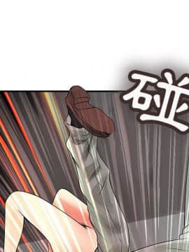 菜鸟蓝荠理 1-39話[完結]_3590