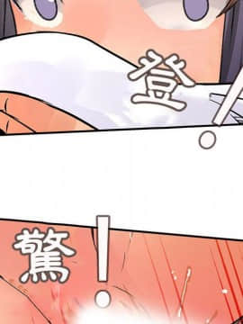 菜鸟蓝荠理 1-39話[完結]_3551