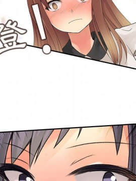 菜鸟蓝荠理 1-39話[完結]_3550