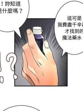 菜鸟蓝荠理 1-39話[完結]_3544