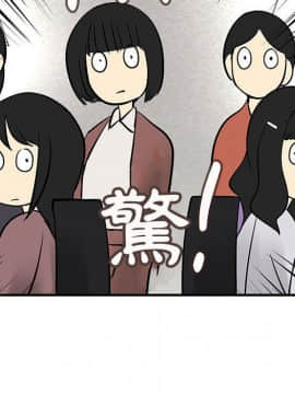 菜鸟蓝荠理 1-39話[完結]_3527