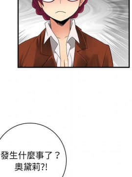 菜鸟蓝荠理 1-39話[完結]_3472