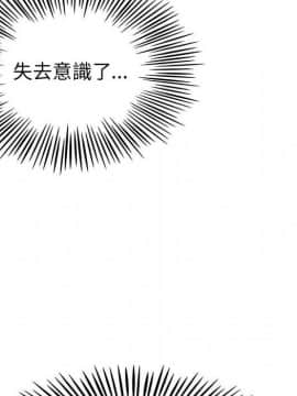 菜鸟蓝荠理 1-39話[完結]_3450