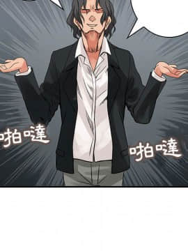 菜鸟蓝荠理 1-39話[完結]_3436