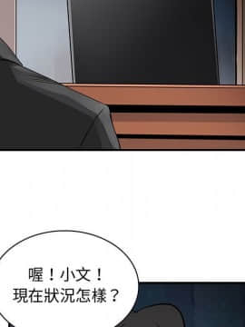 菜鸟蓝荠理 1-39話[完結]_3431