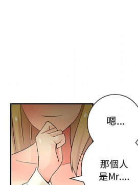 菜鸟蓝荠理 1-39話[完結]_3391