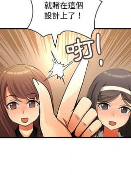 菜鸟蓝荠理 1-39話[完結]_3200