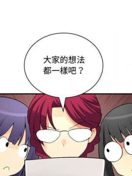 菜鸟蓝荠理 1-39話[完結]_3198