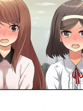 菜鸟蓝荠理 1-39話[完結]_3196