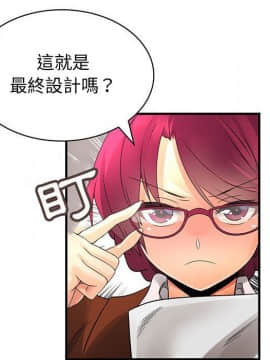 菜鸟蓝荠理 1-39話[完結]_3194