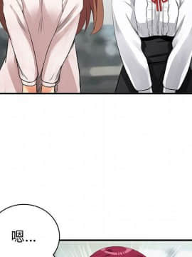 菜鸟蓝荠理 1-39話[完結]_3192