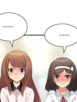 菜鸟蓝荠理 1-39話[完結]_3191