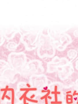 菜鸟蓝荠理 1-39話[完結]_3187