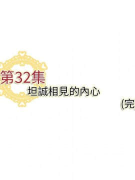 菜鸟蓝荠理 1-39話[完結]_3186