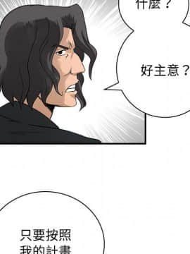 菜鸟蓝荠理 1-39話[完結]_3182