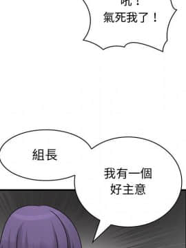 菜鸟蓝荠理 1-39話[完結]_3180