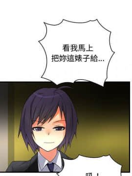 菜鸟蓝荠理 1-39話[完結]_3179