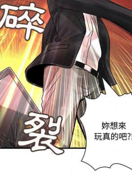 菜鸟蓝荠理 1-39話[完結]_3178