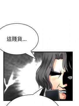 菜鸟蓝荠理 1-39話[完結]_3176