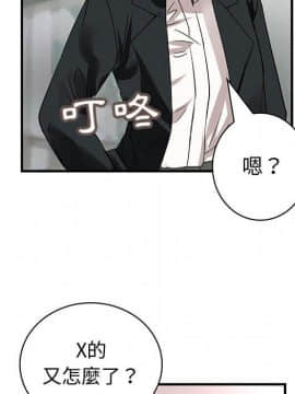 菜鸟蓝荠理 1-39話[完結]_3173