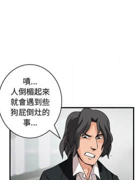 菜鸟蓝荠理 1-39話[完結]_3172