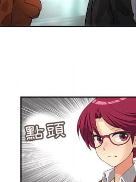 菜鸟蓝荠理 1-39話[完結]_3170