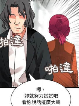 菜鸟蓝荠理 1-39話[完結]_3168