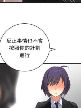 菜鸟蓝荠理 1-39話[完結]_3166