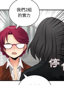 菜鸟蓝荠理 1-39話[完結]_3163