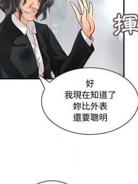 菜鸟蓝荠理 1-39話[完結]_3162