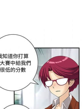 菜鸟蓝荠理 1-39話[完結]_3160