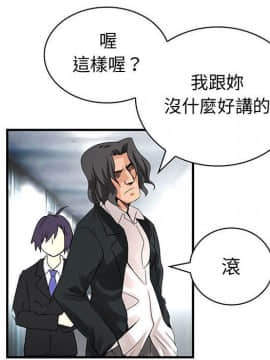 菜鸟蓝荠理 1-39話[完結]_3159