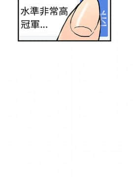 菜鸟蓝荠理 1-39話[完結]_3154