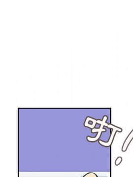 菜鸟蓝荠理 1-39話[完結]_3153