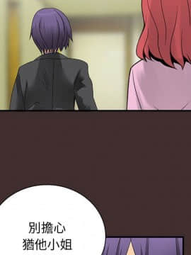 菜鸟蓝荠理 1-39話[完結]_3148