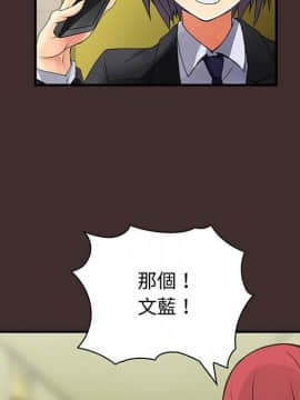 菜鸟蓝荠理 1-39話[完結]_3147