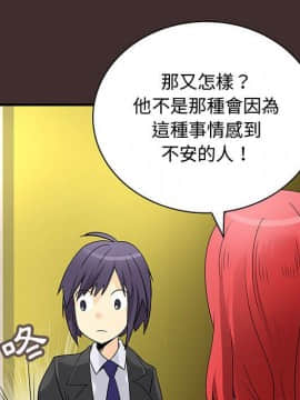 菜鸟蓝荠理 1-39話[完結]_3145