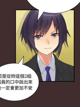 菜鸟蓝荠理 1-39話[完結]_3144