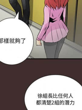 菜鸟蓝荠理 1-39話[完結]_3143