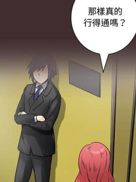 菜鸟蓝荠理 1-39話[完結]_3142